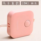 草莓粉【2.0米】可量三圍 × 1個