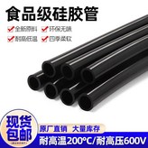 1x3mm黑色5米 × 1個