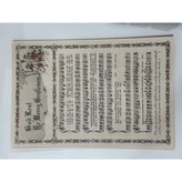 15.God Rest Ye Merry Gentlemen × 1개