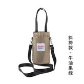 斜挎款牛油果綠 × 1個
