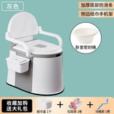 灰色扶手靠背+密封桶,多一個備用內桶 × 1個