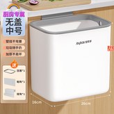 中號【無蓋款】壁掛垃圾桶 × 1個