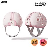 獨角獸公主粉 × 1個