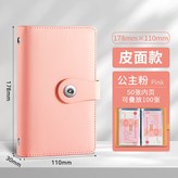 活扣本-粉色-50張內頁【正反放100張,富翁養成計劃 × 1個