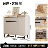 實木生態板三門一抽暖白加芝麻黑100x34x102公分:寬敞檯面 靈活層板 × 1個