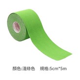 淺綠色,5CM*5M × 1個