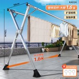 雙杆1.6米可伸縮送防風鉤加強穩固大腳:如圖所示1488 × 1個
