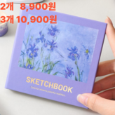 여덟 번째 시트 × 1개