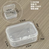透明, 5.5長方盒5.5*4*2CM × 1個