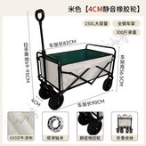 米綠【600D雙層加厚牛津布】,加高擺攤桌 × 1個