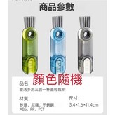 杯蓋輕鬆刷 × 1個