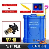 16L 속도 한정 1대 3가지 × 1개