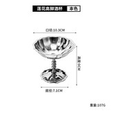 【本色】高腳蓮花杯（約130ml） × 1個