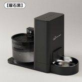 曜石黑-無恆溫 × 1個
