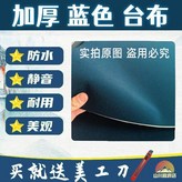 夢之藍 × 1個