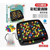 【英文彩盒】120顆珠-彩虹消消樂（4 × 1個