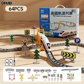彩盒裝【64PCS】電動拼裝-軌道高鐵:如圖 × 1個