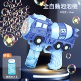 太空藍送1瓶泡泡水 電池款:如圖 × 1個