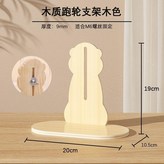 原木, 跑輪木質支架 × 1個