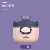 波爾深紫（小號） × 1個