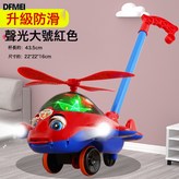 【升級防滑輪】360帶音樂【紅色】+2節5號電池:如圖 × 1個