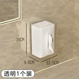透明色加厚【1個裝】送貼片 × 1個