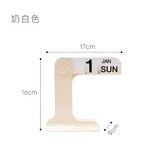 奶白色 × 1個