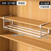 【白色1個】-伸縮範圍40-70cm【高15cm】可放盆:無規格 × 1個
