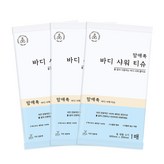 1매입 × 10개