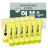 허브스피디 1호 내추럴 블랙(단품세트)