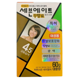 4.5호 금빛갈색