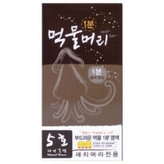 자연갈색