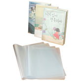 커팅지 (초등교과서용) - 50cm*33cm × 10개