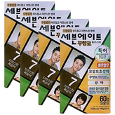 7호 자연스런 흑갈색