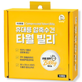 10개x6세트 × 1세트