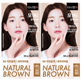 N6 자연갈색