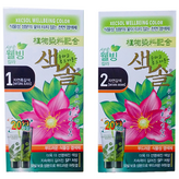 1호(자연흑갈색)