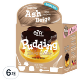 스탑오버애쉬베이지