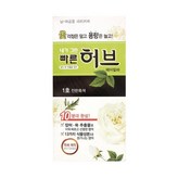 내가 그린 빠른 허브 일반 2호 자연스런흑색