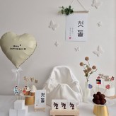 나비상차림 돌상 베이지 × 1세트