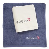 감사타올 아이보리+청색세트