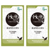 NB 自然黑色 (深黑色)