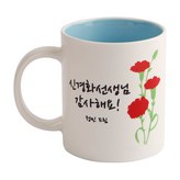 카네이션스승의날선물_블루 × 1개