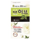 내가 그린 빠른 허브 일반 1호 진한흑색