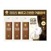 흑갈색(새치커버)