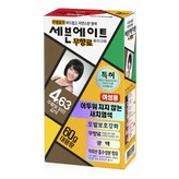 4.63호 주황빛 밝은 갈색