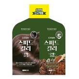 내츄럴브라운 X 5개