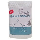 다용도 위생수건