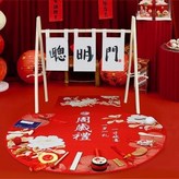 24件套,原木風聰明門,布簾,抓周毯 × 1套