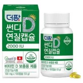 300회분